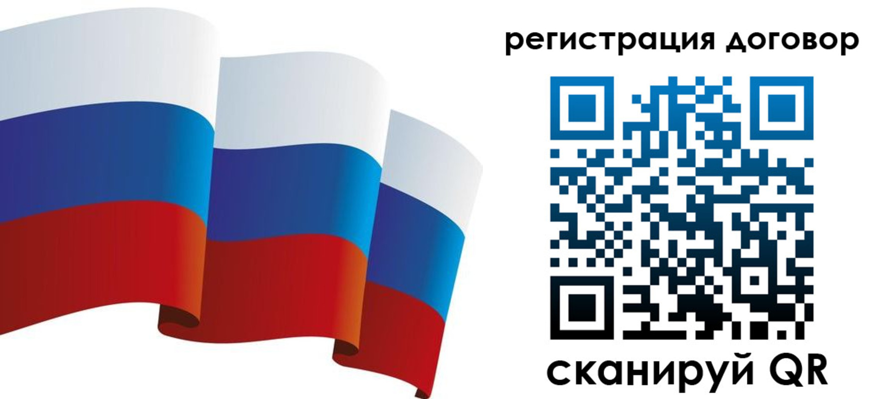 прописка законно в Усмани